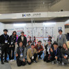 irex2022